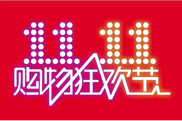 淘寶代運(yùn)營公司